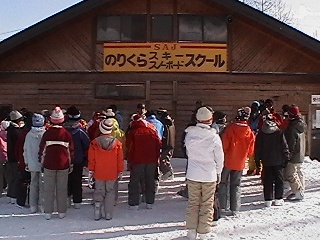 おはようございます