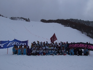 Norikura Technical Ski Championships