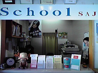 おはようございます