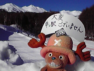 おはようございます