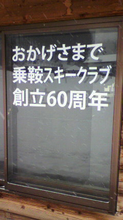 なんと