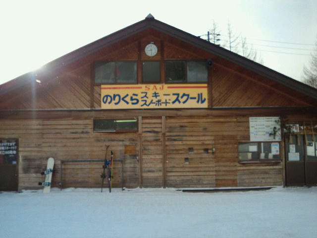 新春
