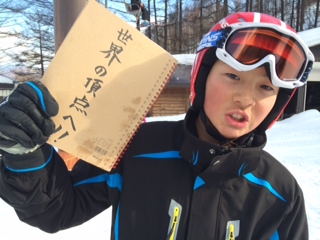 【世界の頂点へ！！】乗鞍ジュニアの選手です！